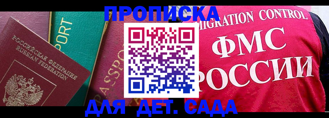 регистрация в Дюртюли