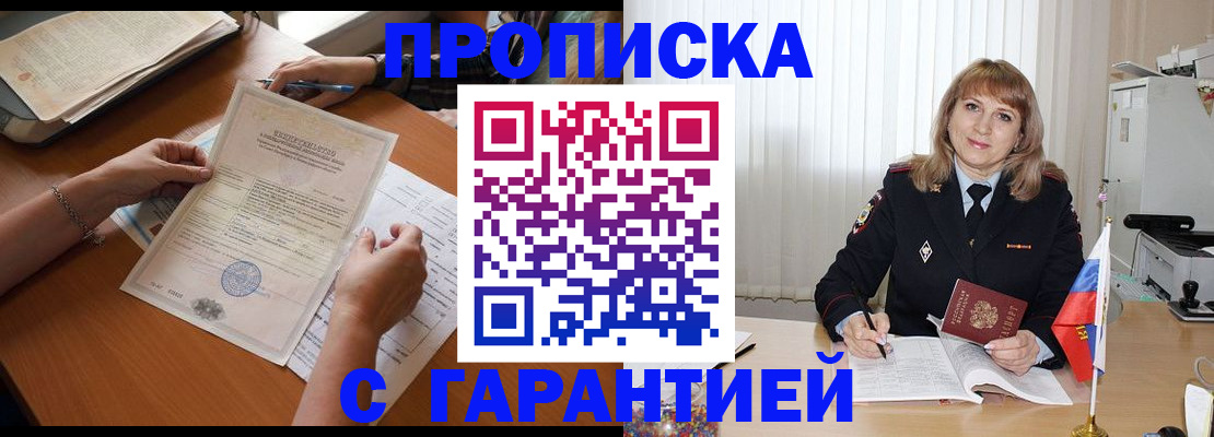 временная регистрация поиск в Дюртюли