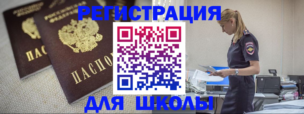 временная регистрация адрес в Дюртюли