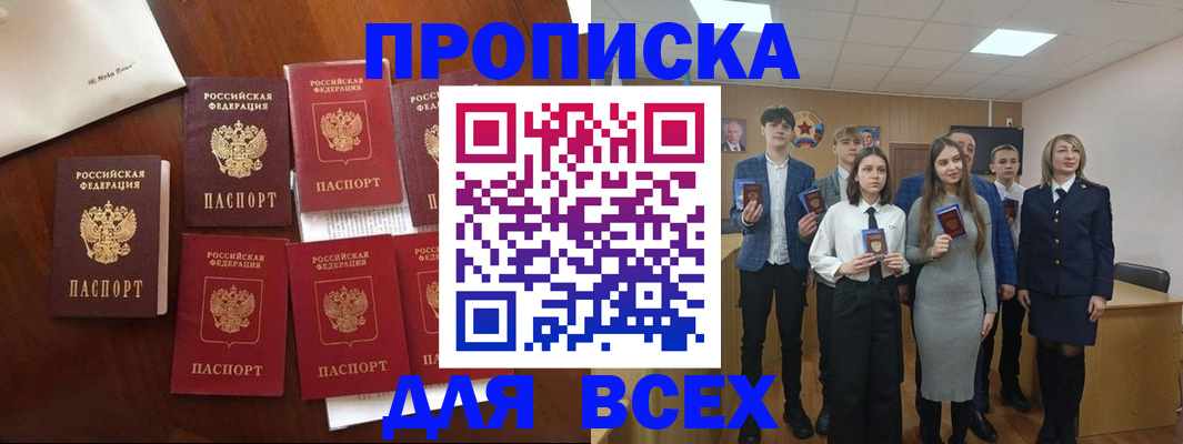 миграционный учет в Дюртюли