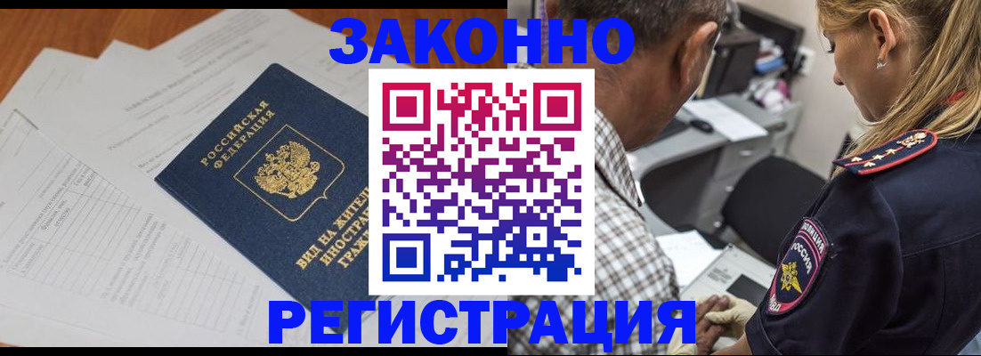 прописка для школы в Дюртюли