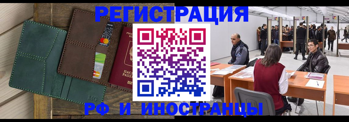 прописка гарантия в Дюртюли