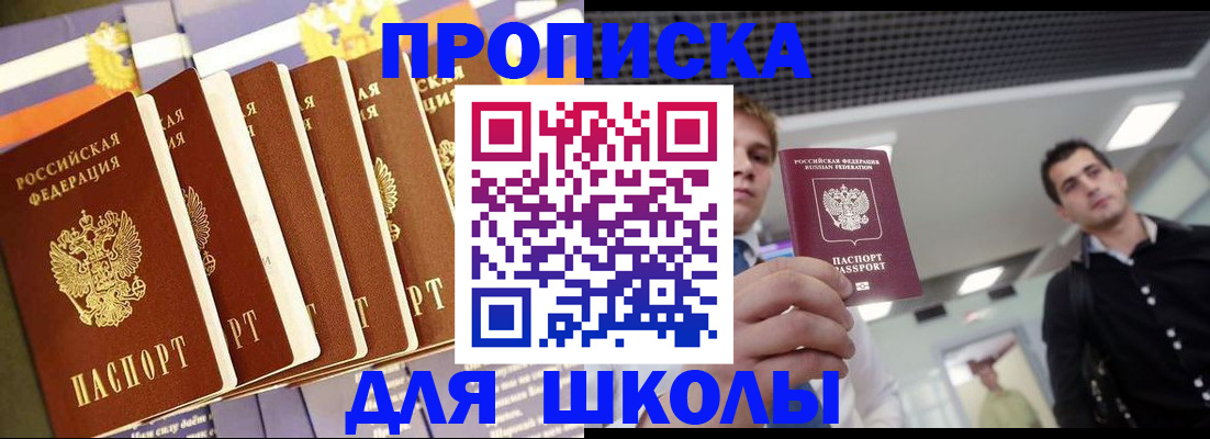 найти адрес прописки в Дюртюли