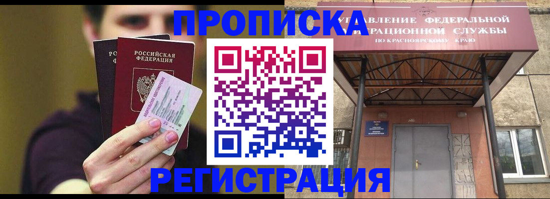 временная регистрация надежно в Дюртюли